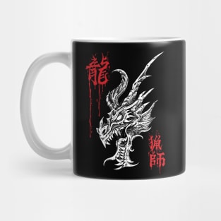 Dragon Hunter Mug